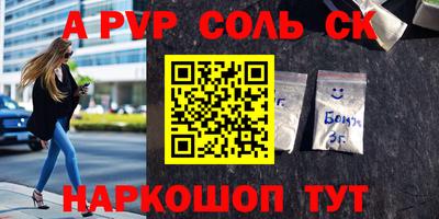 a pvp Донской