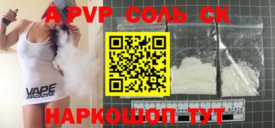 MESCALINE Донецк