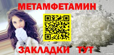 MESCALINE Донецк