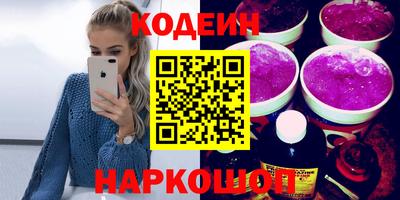 MESCALINE Донецк