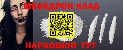 MESCALINE Донецк