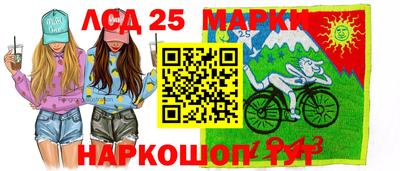 MESCALINE Донецк