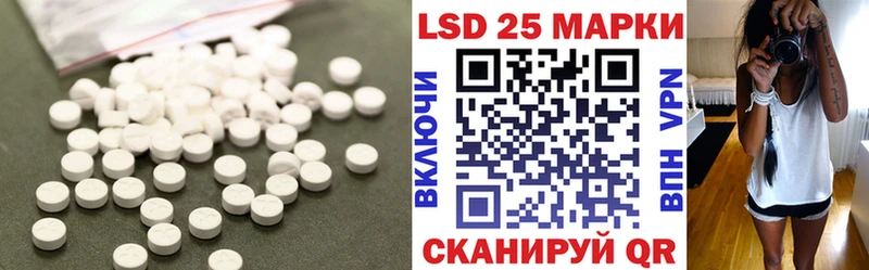 LSD-25 экстази ecstasy  где купить наркотик  Миллерово 