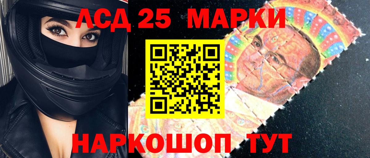Лсд 25 экстази ecstasy Миллерово