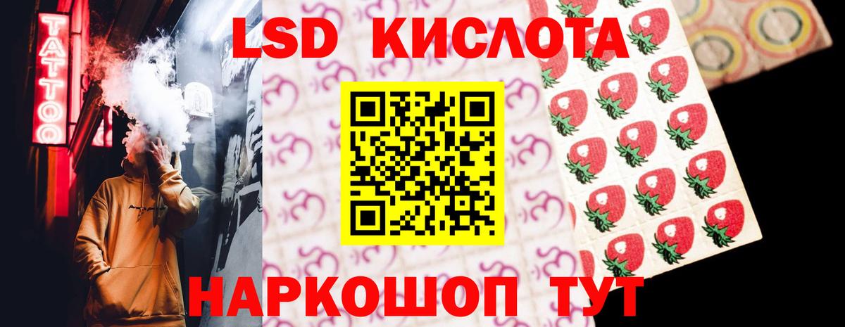 LSD-25 экстази ecstasy  Лсд 25 экстази  Миллерово  Вход с VPN  LSD-25 экстази ecstasy 