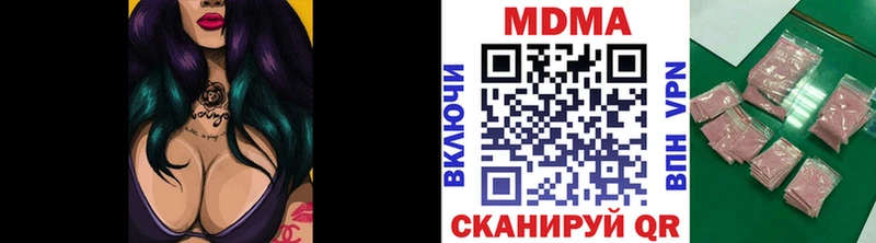 MDMA VHQ  как найти закладки  Миллерово 