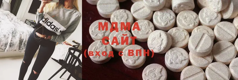 MDMA crystal Миллерово