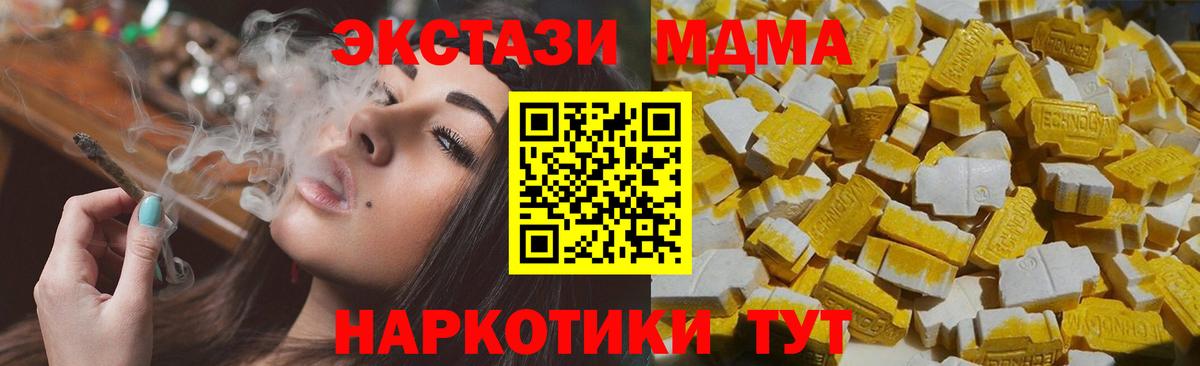 АМФ кристаллы  COCAIN  Мефедрон кристаллы  Гашиш  МДМА  Марихуана  A-PVP СОЛЬ   Миллерово  Вход с VPN 