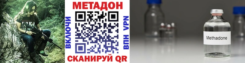МЕТАДОН белоснежный  сайты даркнета телеграм  Миллерово  дарнет шоп 
