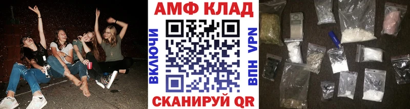 Метамфетамин кристалл  Миллерово 