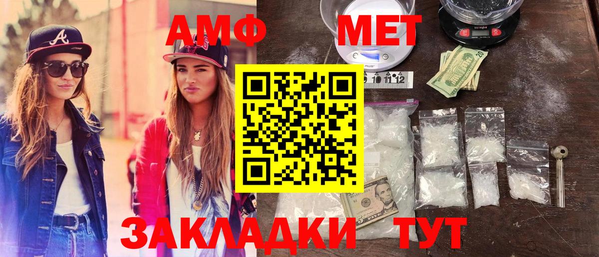 Миллерово  Метамфетамин Methamphetamine  Вход с VPN 
