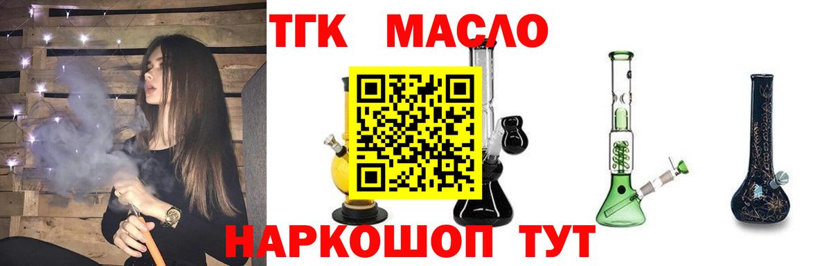 МЕФ  Cocaine  Вход с VPN  Гашик  Конопля  Миллерово  Кокаин  А ПВП 