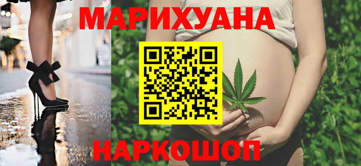 МАРИХУАНА VHQ  Канабис LSD WEED  Канабис Amnesia  Вход с VPN  Миллерово  Марихуана конопля 